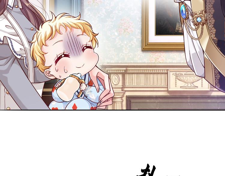 我，伊蒂丝女皇韩漫全集-第2话 虚假的繁荣无删减无遮挡章节图片 