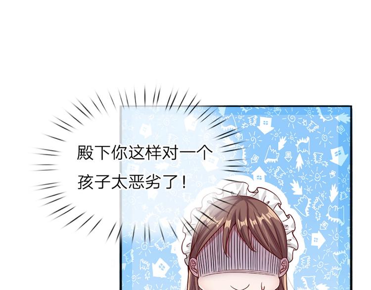 我，伊蒂丝女皇韩漫全集-第2话 虚假的繁荣无删减无遮挡章节图片 