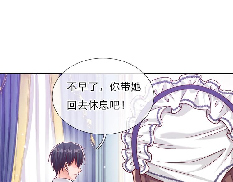 我，伊蒂丝女皇韩漫全集-第2话 虚假的繁荣无删减无遮挡章节图片 