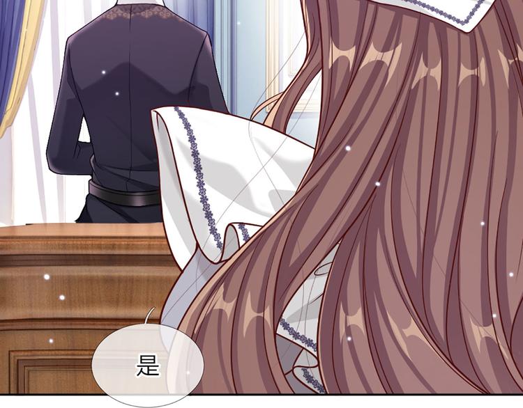 我，伊蒂丝女皇韩漫全集-第2话 虚假的繁荣无删减无遮挡章节图片 