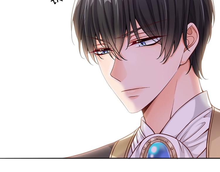我，伊蒂丝女皇韩漫全集-第2话 虚假的繁荣无删减无遮挡章节图片 