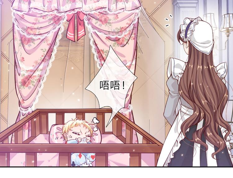 我，伊蒂丝女皇韩漫全集-第2话 虚假的繁荣无删减无遮挡章节图片 