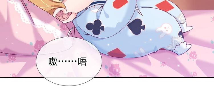 我，伊蒂丝女皇韩漫全集-第2话 虚假的繁荣无删减无遮挡章节图片 