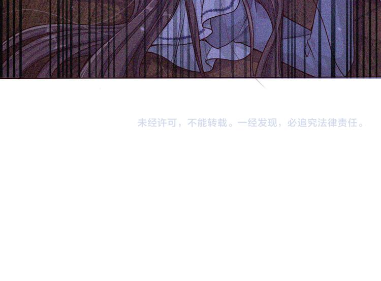 我，伊蒂丝女皇韩漫全集-第2话 虚假的繁荣无删减无遮挡章节图片 