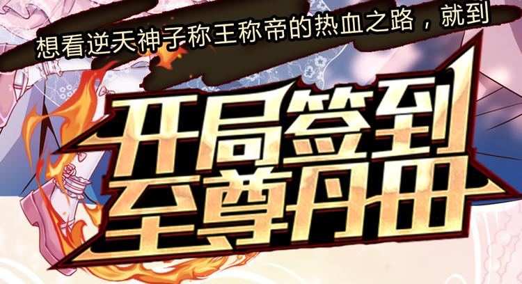 我，伊蒂丝女皇韩漫全集-第2话 虚假的繁荣无删减无遮挡章节图片 