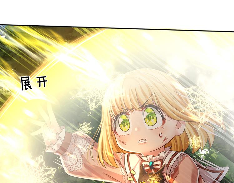 我，伊蒂丝女皇韩漫全集-第20话 真正的考题？！无删减无遮挡章节图片 