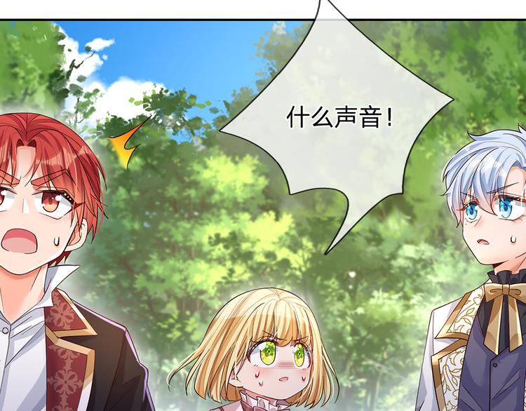 我，伊蒂丝女皇韩漫全集-第20话 真正的考题？！无删减无遮挡章节图片 