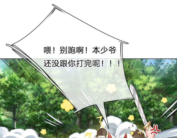 我，伊蒂丝女皇韩漫全集-第20话 真正的考题？！无删减无遮挡章节图片 