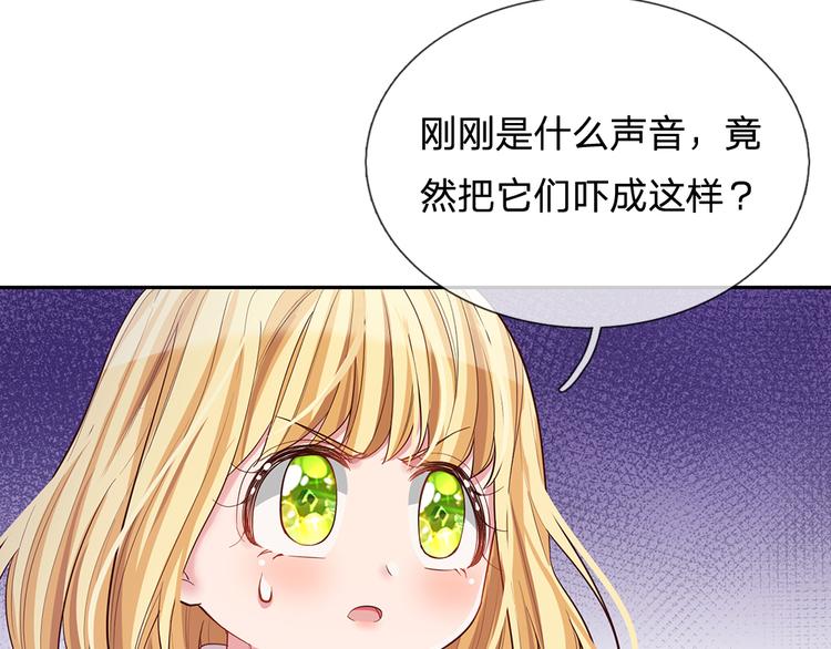 我，伊蒂丝女皇韩漫全集-第20话 真正的考题？！无删减无遮挡章节图片 