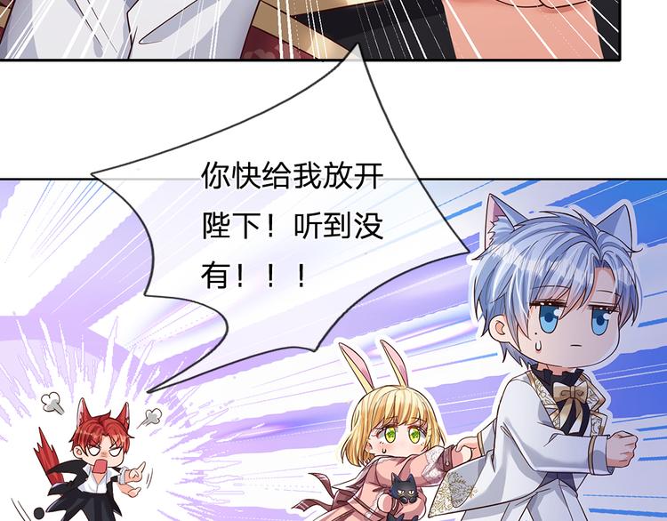 我，伊蒂丝女皇韩漫全集-第20话 真正的考题？！无删减无遮挡章节图片 