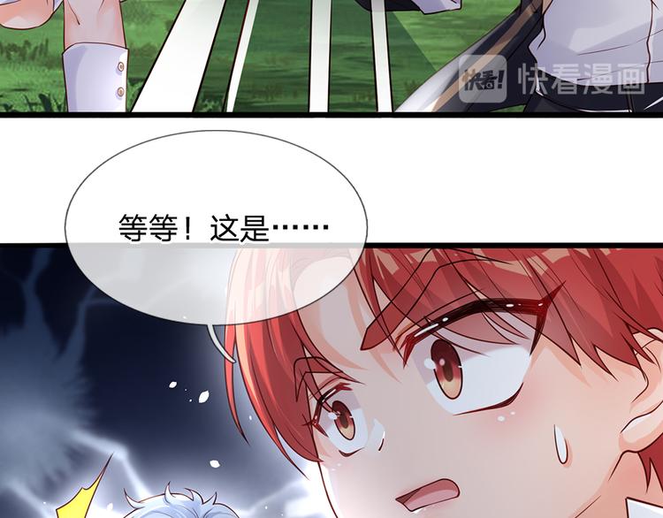 我，伊蒂丝女皇韩漫全集-第20话 真正的考题？！无删减无遮挡章节图片 