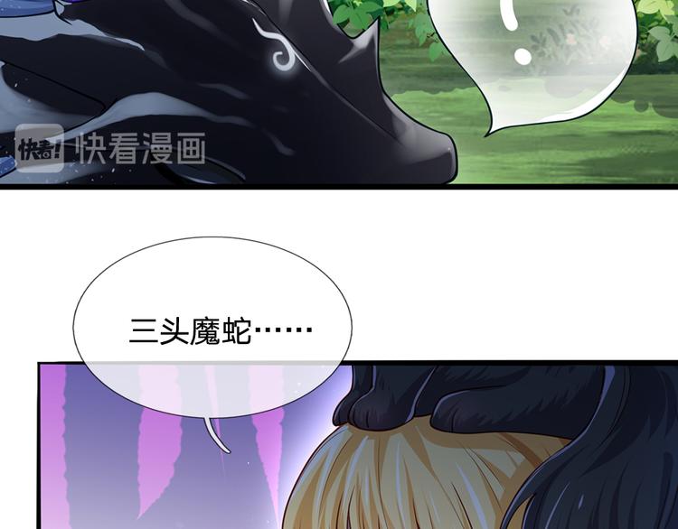 我，伊蒂丝女皇韩漫全集-第20话 真正的考题？！无删减无遮挡章节图片 