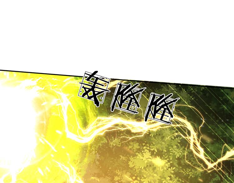我，伊蒂丝女皇韩漫全集-第20话 真正的考题？！无删减无遮挡章节图片 