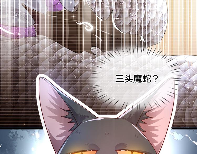 我，伊蒂丝女皇韩漫全集-第20话 真正的考题？！无删减无遮挡章节图片 
