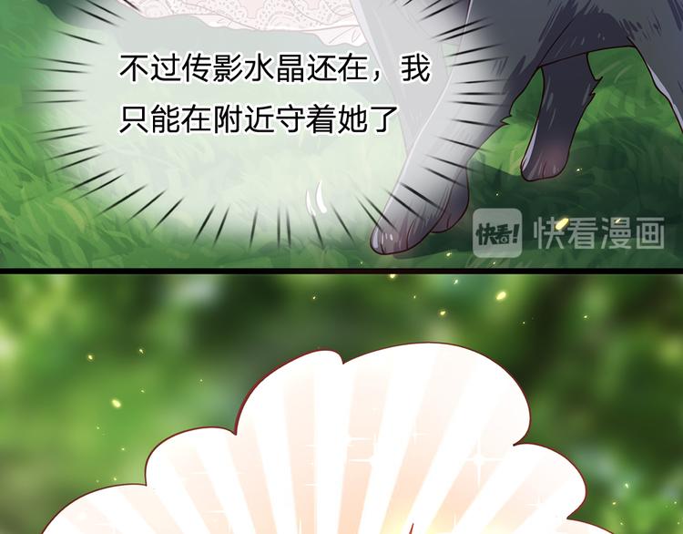 我，伊蒂丝女皇韩漫全集-第20话 真正的考题？！无删减无遮挡章节图片 