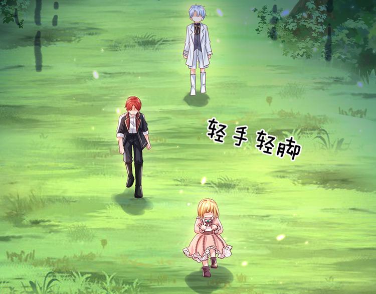我，伊蒂丝女皇韩漫全集-第20话 真正的考题？！无删减无遮挡章节图片 