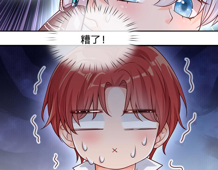 我，伊蒂丝女皇韩漫全集-第20话 真正的考题？！无删减无遮挡章节图片 