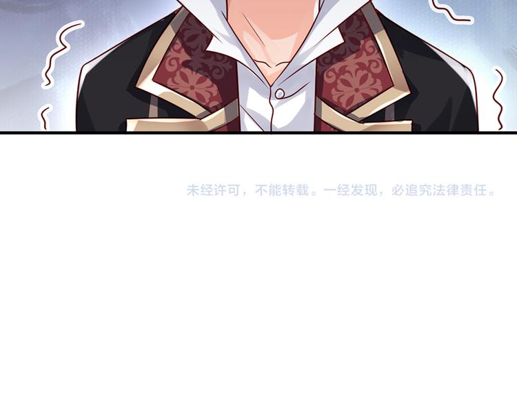 我，伊蒂丝女皇韩漫全集-第20话 真正的考题？！无删减无遮挡章节图片 