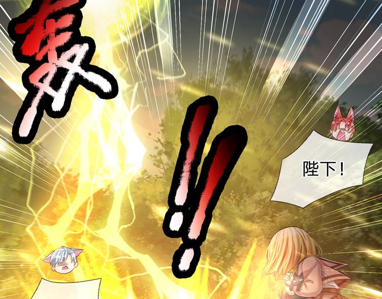 我，伊蒂丝女皇韩漫全集-第20话 真正的考题？！无删减无遮挡章节图片 