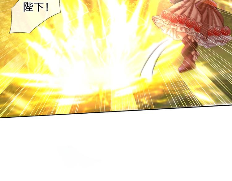 我，伊蒂丝女皇韩漫全集-第20话 真正的考题？！无删减无遮挡章节图片 
