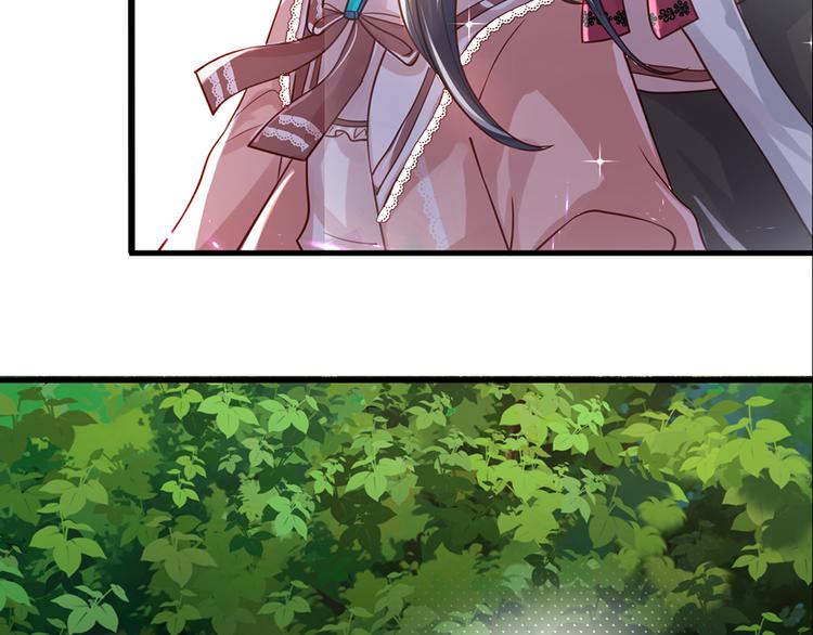 我，伊蒂丝女皇韩漫全集-第21话 帝国之火无删减无遮挡章节图片 