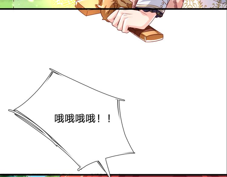 我，伊蒂丝女皇韩漫全集-第21话 帝国之火无删减无遮挡章节图片 