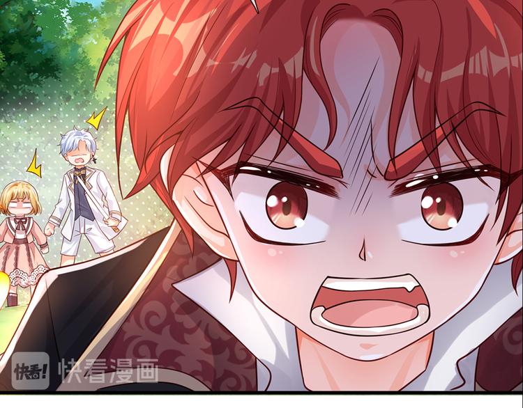 我，伊蒂丝女皇韩漫全集-第21话 帝国之火无删减无遮挡章节图片 