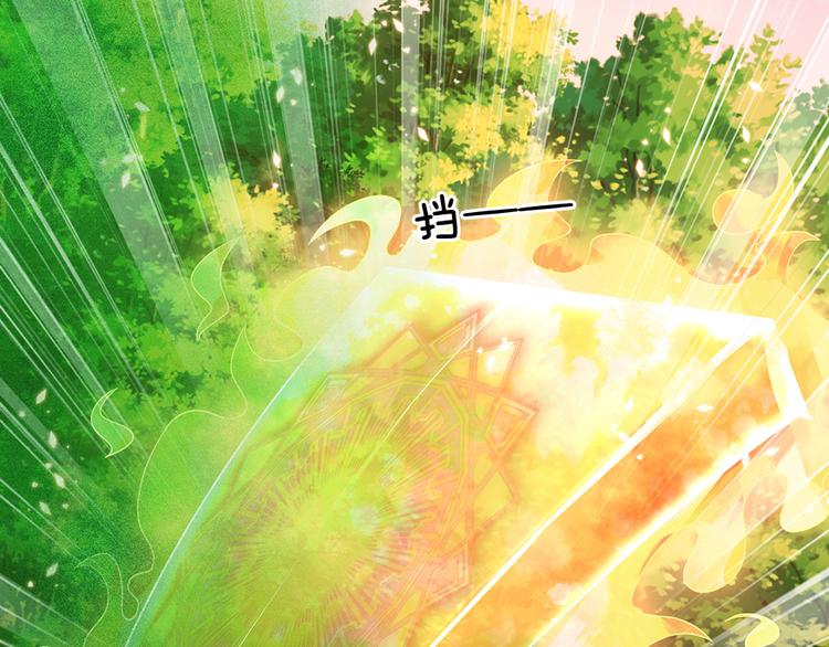 我，伊蒂丝女皇韩漫全集-第21话 帝国之火无删减无遮挡章节图片 