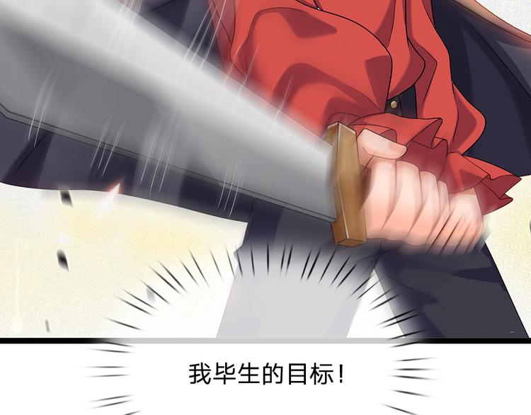 我，伊蒂丝女皇韩漫全集-第21话 帝国之火无删减无遮挡章节图片 