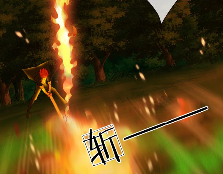 我，伊蒂丝女皇韩漫全集-第21话 帝国之火无删减无遮挡章节图片 