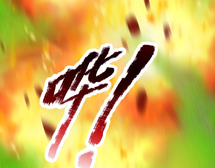 我，伊蒂丝女皇韩漫全集-第21话 帝国之火无删减无遮挡章节图片 