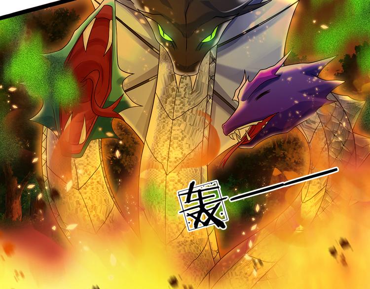 我，伊蒂丝女皇韩漫全集-第21话 帝国之火无删减无遮挡章节图片 