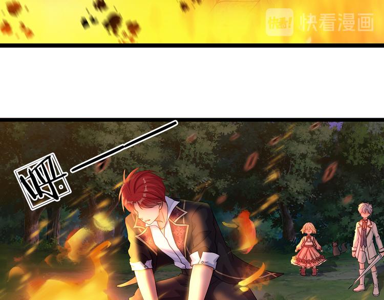 我，伊蒂丝女皇韩漫全集-第21话 帝国之火无删减无遮挡章节图片 