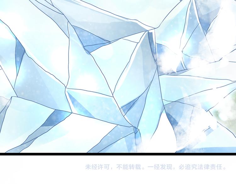 我，伊蒂丝女皇韩漫全集-第21话 帝国之火无删减无遮挡章节图片 