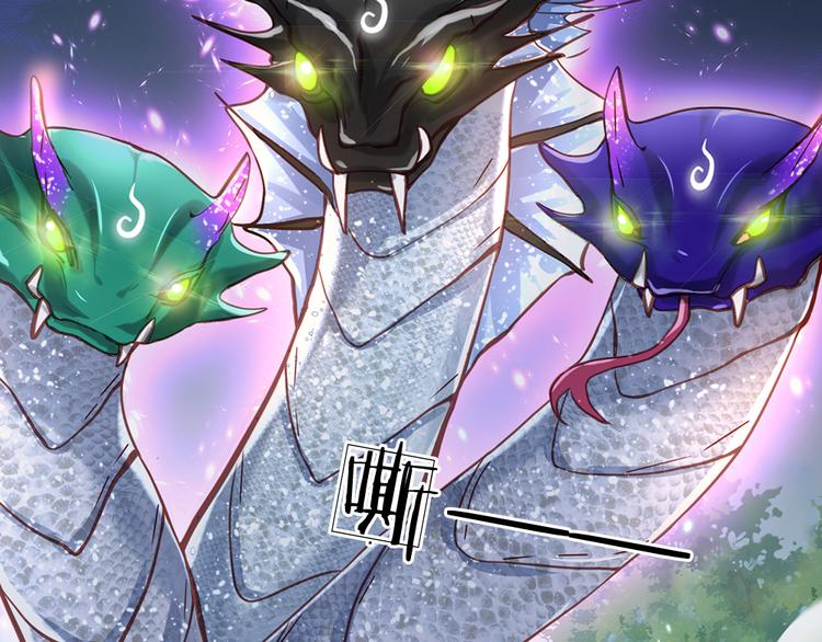 我，伊蒂丝女皇韩漫全集-第21话 帝国之火无删减无遮挡章节图片 