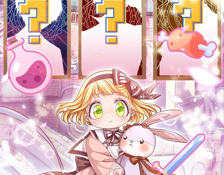我，伊蒂丝女皇韩漫全集-第21话 帝国之火无删减无遮挡章节图片 
