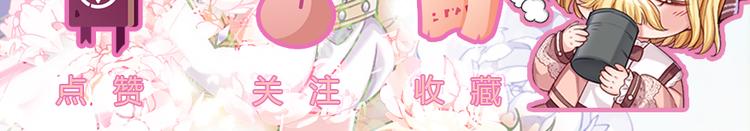 我，伊蒂丝女皇韩漫全集-第21话 帝国之火无删减无遮挡章节图片 