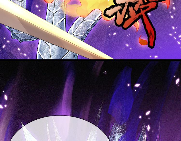 我，伊蒂丝女皇韩漫全集-第22话 黑猫的守护无删减无遮挡章节图片 