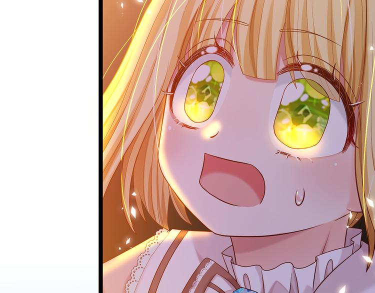 我，伊蒂丝女皇韩漫全集-第22话 黑猫的守护无删减无遮挡章节图片 