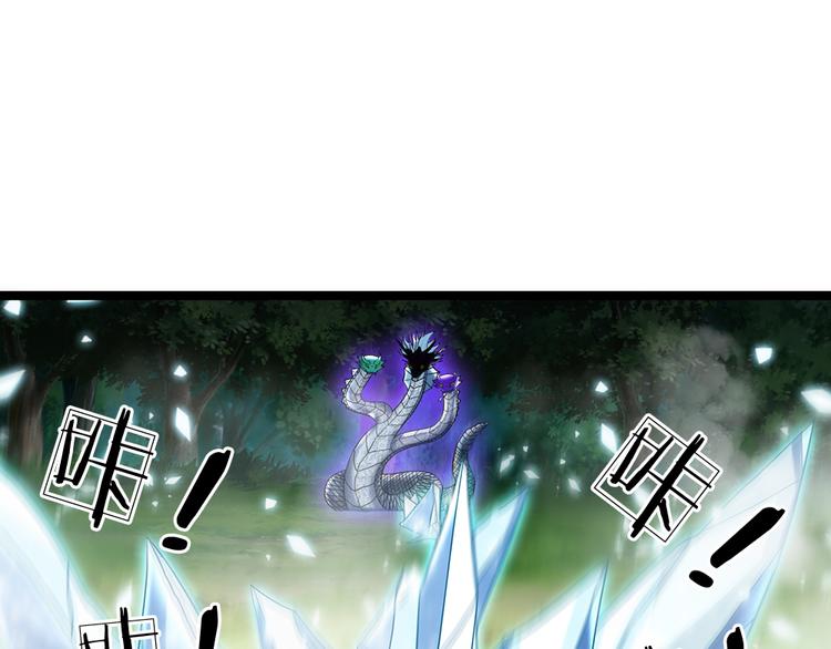 我，伊蒂丝女皇韩漫全集-第22话 黑猫的守护无删减无遮挡章节图片 