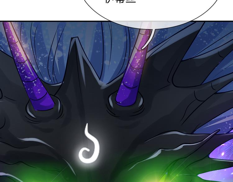 我，伊蒂丝女皇韩漫全集-第22话 黑猫的守护无删减无遮挡章节图片 