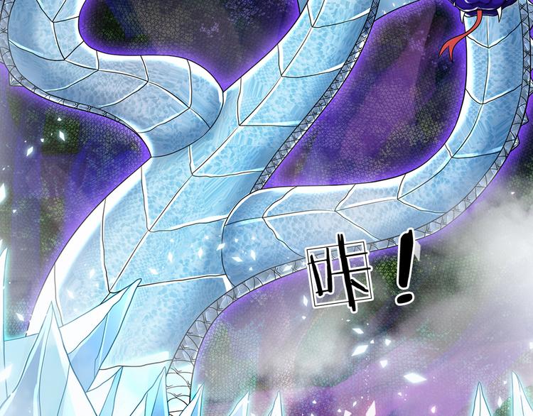 我，伊蒂丝女皇韩漫全集-第22话 黑猫的守护无删减无遮挡章节图片 