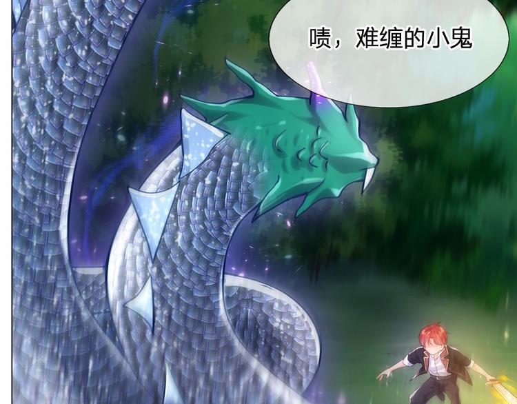 我，伊蒂丝女皇韩漫全集-第23话 被窥探的黑暗无删减无遮挡章节图片 