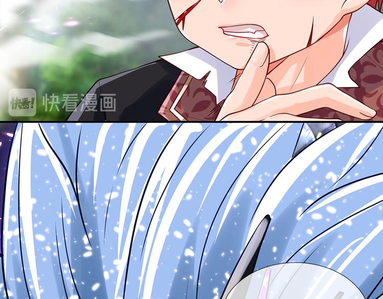 我，伊蒂丝女皇韩漫全集-第23话 被窥探的黑暗无删减无遮挡章节图片 