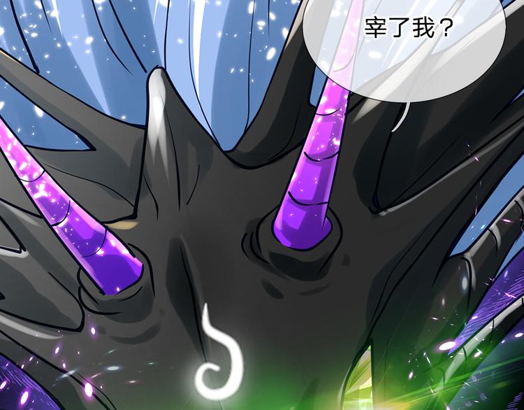 我，伊蒂丝女皇韩漫全集-第23话 被窥探的黑暗无删减无遮挡章节图片 