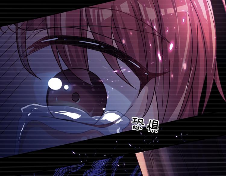 我，伊蒂丝女皇韩漫全集-第23话 被窥探的黑暗无删减无遮挡章节图片 
