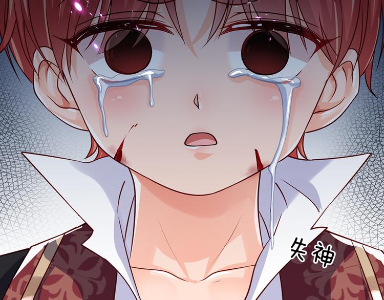 我，伊蒂丝女皇韩漫全集-第23话 被窥探的黑暗无删减无遮挡章节图片 