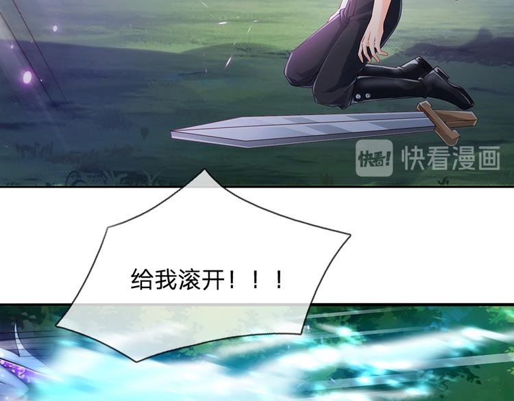 我，伊蒂丝女皇韩漫全集-第23话 被窥探的黑暗无删减无遮挡章节图片 