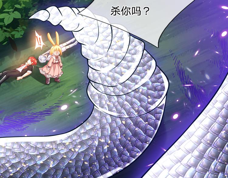 我，伊蒂丝女皇韩漫全集-第23话 被窥探的黑暗无删减无遮挡章节图片 