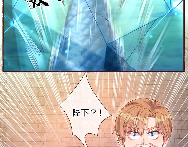 我，伊蒂丝女皇韩漫全集-第23话 被窥探的黑暗无删减无遮挡章节图片 
